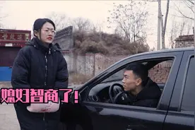 脑筋急转弯：说三句话，反过来读还是原来的意思，媳妇回答真有才视频封面