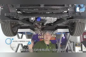 别克GL8：锈成这样，还是来一次大换代吧！视频封面