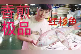 红杉鱼~海鱼中的香煎极品。高蛋白低脂肪减脂神器，看完口水直流