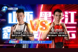 武林笼中对20220408：总决赛 龙云vs鑫度 努尔德别克 腾力格 谢超视频封面
