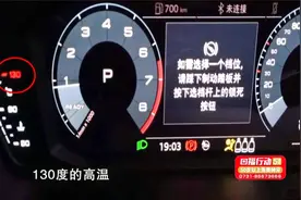 新车开20公里就出故障，4S店却找不到故障原因，车主很“堵心”视频封面