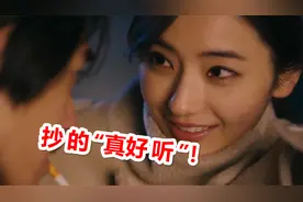 好家伙，同一个伴奏，直接找出4首“原创”歌曲！越来越离谱了