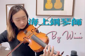《海上钢琴师》插曲——《Playing Love》视频封面