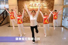 倡导体育运动，树立锻炼意识！每天抽出十分钟，一起来做广播体操视频封面