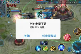 教你屏蔽苹果iphone手机低电量弹窗提醒-果粉团