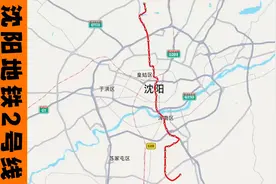 沈阳地铁2号线（蒲田路-桃仙机场）行驶路线示意图视频封面
