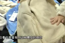超实惠！这个商场冬装外套最低20元！快来一起“薅羊毛”吧！视频封面