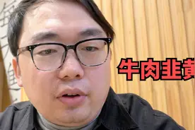 大学门口饺子馆，10几年老店，酸汤小碗19，生意火爆，怎么做到的视频封面