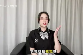 广州艺星|你还在为色斑烦恼吗？你的美不止一面！视频封面