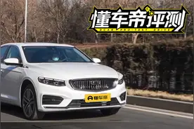 十几万的国产轿车终于有能打的了？详细评测吉利星瑞