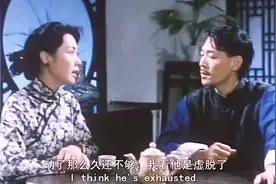 斯文一点好不好？两位老人家看来也是过来人啊，这对话也太搞笑了