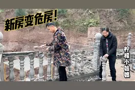 新房还没完工就变危房，网友都关心后续怎么处理，要不要全部拆掉视频封面