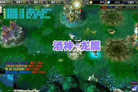 DOTA酒神：单体最强法系爆发，蓝杖龙鹰无限大招，25杀完美落幕！