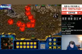 星际争霸 Bisu vs Larva 开年大戏！采干最后一片矿，红球召唤视频封面
