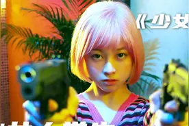 长相清纯的女大学生，背地里竟做着这种见不得人的工作视频封面