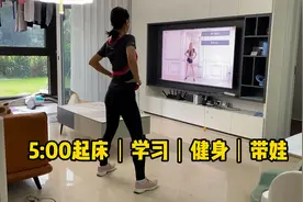 全职宝妈考研vlog|5:00起床｜学习｜健身｜带娃｜自律即自由