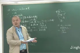 高中历史：第一次世界大战，各个国家海军数量！视频封面