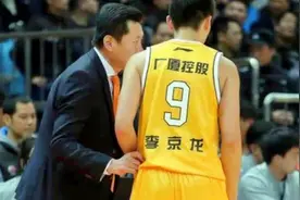 CBA重磅交易浮出水面！曝李京龙投奔郭士强 广州目标冲击四强！视频封面