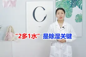 体内湿气重会怎么样？医生：常用3种水泡脚，散寒祛湿，身体轻松