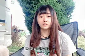 房车买保险和轿车一样吗？妹子亲身经历告诉你以后别走弯路！