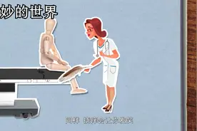 奇妙的世界：为什么挠痒会让人发笑，是身体做出的恐慌反应吗视频封面