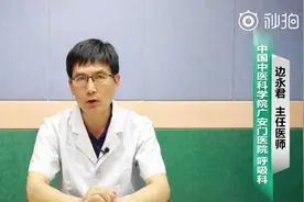 今日说药：你要知道异烟肼是临床当中最常见、最经典的抗结核药物视频封面