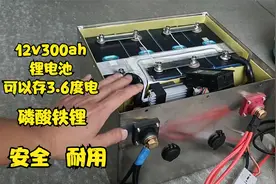 给客户定做一个12v300ah锂电池，房车用磷酸铁锂，安全更耐用视频封面