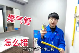 不锈钢燃气波纹管怎么连接？太长了怎么办？三盛带你了解一下