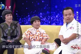 幸福来敲门20200707完整版：祖孙三代都是袖珍人视频封面