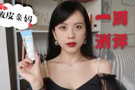 终于找到了最适合油痘肌的修复面霜！|爆款修复面霜安利测评
