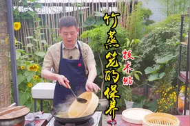 传统竹蒸笼使用和保养的诀窍，火哥亲自示范这样可以用上几十年