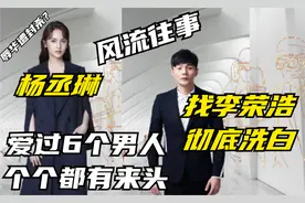 “甜心教主”杨丞琳，几段恋情都是帅哥，最后为何选小眼睛的他？视频封面