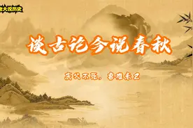 “庆父不死，鲁难未已”一个不顾人伦的败类引发了鲁国一场内乱