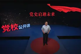 伟大的开端：五四运动