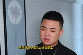 老板低调参加同学聚会，却被泼酒打脸，最后大快人心视频封面