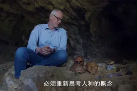 纳粹：尼安德特人神秘消失，被德国纳粹用来，伪装优越种族视频封面