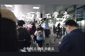 2020年3月上海已全面复工，口罩测温已成生活的一部分！焦虑尤甚