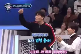 看见你的声音：中国金润吉参加韩国节目，介绍：我是中国朝鲜族人视频封面