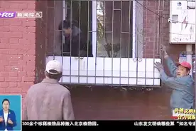 哈尔滨：亚麻小区老旧综合改造全面展开，总投资近一千万元视频封面