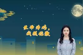 生而为鸡，我很抱歉视频封面