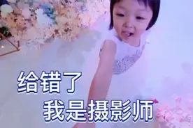 籼籼去做伴娘：婚礼现场送戒指搞错对象了，给摄像叔叔整不会了