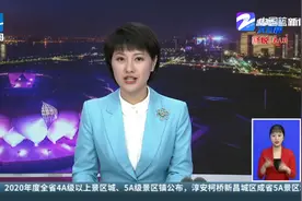 杭州最老的“国企宿舍”要拆了 今后将蝶变成“未来社区”视频封面