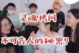 男生分辨不出绿茶？心里还装着初恋？女生最想知道男生的十个秘密