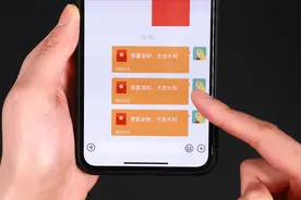 过年发微信红包，这样发多少钱都不怕得罪人，早就应该学会了视频封面