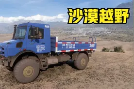 地平线5：买了一辆货拉拉版奔驰乌尼莫克，丛林沙漠越野不在话下视频封面