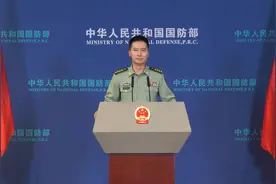 国防部介绍解放军和武警部队在四川甘孜泸定县抗震救灾情况视频封面