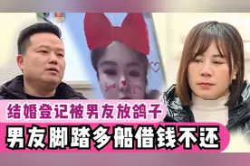 约定领证结婚，却被男友放鸽子，男友金屋藏娇有新欢，她该怎么办视频封面