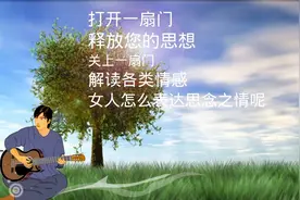 女友温柔又传统，不知道她会不会想念你？怎么判断听我说