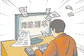 2018十大消费侵权事件：携程亚马逊飞猪 “大数据杀熟”被曝光