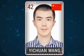 膜拜吧！2021国际数学奥林匹克唯一满分王一川和其他金牌得主们！视频封面